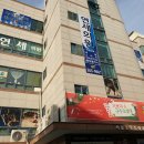 해맑은약국 이미지