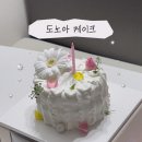 417-1-000002 | 창원 사림동 도노아 케이크가 맛있는 카페 엄마 생일기념 생화케이크 추천