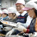 외동경로식당 뉴스1