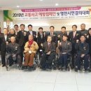 (사)한국교통장애인협회 영천시지회 이미지