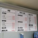 청솔1차세탁소 이미지