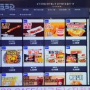 스타존PC방 이미지