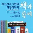 사진친구