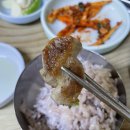 삼다도주물럭