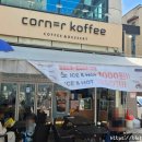 진원당구장 이미지