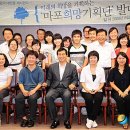 기획하는사람들