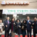 주구경로당 이미지