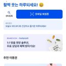 중앙사거리 수도검정고시학원 앞 | [은행사거리 헬스장]피트니스 서울 상계점 방문 후기. 바디코드로 입장도 간편하게.