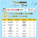 사명대사공원 잔디광장 이미지