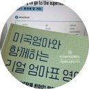 코코마트(주) 이미지