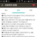 브로피자1 네이버블로그