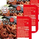 매콤쭈꾸미 대패삼겹 이미지