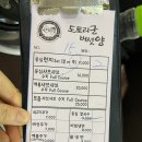 도토리군버섯양 이미지