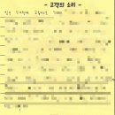 흥재침구과한의원 | 신시가지 신도시 장산역 정형외과 교통사고후유증 자동차보험 저희 침구과 한의원 물리치료 받아보세요~