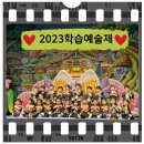 더큰빛유치원 이미지