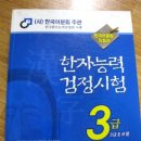 신hsk4, 5급, 신공략시리즈 등등 교재 내놔요~!! 이미지