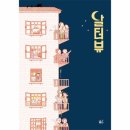 풀빛그림 이미지