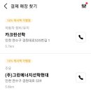문학현대주유소 이미지
