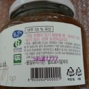 지평농협가공공장 이미지