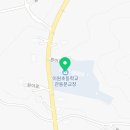 이원초등학교관동분교장 이미지