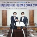CGV고성 작은영화관 이미지