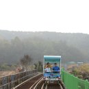 (주)아산레일바이크 이미지