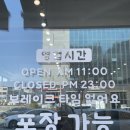 청춘회 물회 이미지