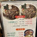 수림생삼겹 이미지