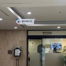 [W #1-1] 대전 웨딩홀투어 "메종드보네르" 상담 후기ㅣ27년 견적 공유 (계약 X)