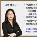 지안행정사사무소 이미지