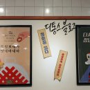 다모아다방 이미지