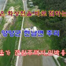 원포리민박 이미지