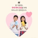 아이누리한의원 장유점 이미지