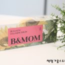 올리바몰