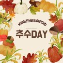 보람아트브레인어린이집 이미지