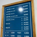 가야국밥 이미지