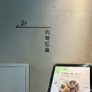 호계성당입구 이미지
