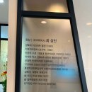 반구편한치과의원 이미지