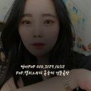 영아POP 이미지