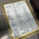 [중국 한달여행] 24. 운남성 8박9일 | 샹그릴라 2박3일 / 두커종고성 야크샹궈 맛집, 마사지, 빵집...
