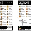 건어가
