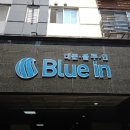 남동123 이미지