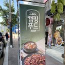 담꾹홍천연봉점 이미지