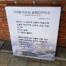 다대스파 이미지