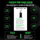 메리미뷰티 네이버블로그