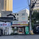 고모네분식 이미지