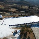 수승대사계절눈썰매장 네이버블로그