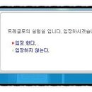 브리즈스토리 이미지