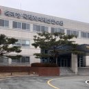 특허청 국제지식재산연수원 티스토리