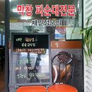 충렬사역 3번출구 이미지